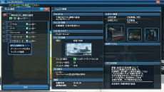 ���������꡼ No.011�Υ���ͥ������ / ��PSO2�פ��ܳ�Ū�ʲ����衪 ���ָ��ꥵ�ޡ����٥�ȡ����硼�ȥѥ�Ĥ�ۥåȥѥ�Ĥʤɤβ�����ޤ࿷AC������å����о�