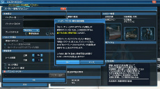 ���������꡼ No.012�Υ���ͥ������ / ��PSO2�פ��ܳ�Ū�ʲ����衪 ���ָ��ꥵ�ޡ����٥�ȡ����硼�ȥѥ�Ĥ�ۥåȥѥ�Ĥʤɤβ�����ޤ࿷AC������å����о�