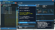 ���������꡼ No.013�Υ���ͥ������ / ��PSO2�פ��ܳ�Ū�ʲ����衪 ���ָ��ꥵ�ޡ����٥�ȡ����硼�ȥѥ�Ĥ�ۥåȥѥ�Ĥʤɤβ�����ޤ࿷AC������å����о�