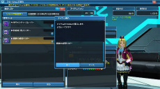 ���������꡼ No.015�Υ���ͥ������ / ��PSO2�פ��ܳ�Ū�ʲ����衪 ���ָ��ꥵ�ޡ����٥�ȡ����硼�ȥѥ�Ĥ�ۥåȥѥ�Ĥʤɤβ�����ޤ࿷AC������å����о�