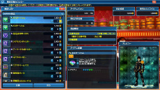 ���������꡼ No.034�Υ���ͥ������ / ��PSO2�פ��ܳ�Ū�ʲ����衪 ���ָ��ꥵ�ޡ����٥�ȡ����硼�ȥѥ�Ĥ�ۥåȥѥ�Ĥʤɤβ�����ޤ࿷AC������å����о�