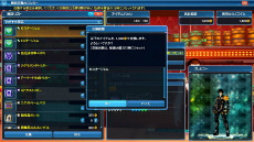 ���������꡼ No.035�Υ���ͥ������ / ��PSO2�פ��ܳ�Ū�ʲ����衪 ���ָ��ꥵ�ޡ����٥�ȡ����硼�ȥѥ�Ĥ�ۥåȥѥ�Ĥʤɤβ�����ޤ࿷AC������å����о�