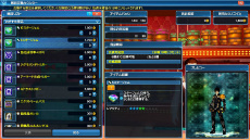 ���������꡼ No.037�Υ���ͥ������ / ��PSO2�פ��ܳ�Ū�ʲ����衪 ���ָ��ꥵ�ޡ����٥�ȡ����硼�ȥѥ�Ĥ�ۥåȥѥ�Ĥʤɤβ�����ޤ࿷AC������å����о�