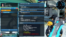 ���������꡼ No.058�Υ���ͥ������ / ��PSO2�פ��ܳ�Ū�ʲ����衪 ���ָ��ꥵ�ޡ����٥�ȡ����硼�ȥѥ�Ĥ�ۥåȥѥ�Ĥʤɤβ�����ޤ࿷AC������å����о�