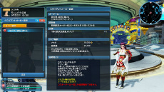 ���������꡼ No.060�Υ���ͥ������ / ��PSO2�פ��ܳ�Ū�ʲ����衪 ���ָ��ꥵ�ޡ����٥�ȡ����硼�ȥѥ�Ĥ�ۥåȥѥ�Ĥʤɤβ�����ޤ࿷AC������å����о�