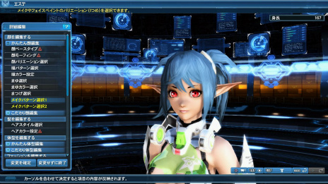 ���������꡼ No.114�Υ���ͥ������ / ��PSO2�פ��ܳ�Ū�ʲ����衪 ���ָ��ꥵ�ޡ����٥�ȡ����硼�ȥѥ�Ĥ�ۥåȥѥ�Ĥʤɤβ�����ޤ࿷AC������å����о�