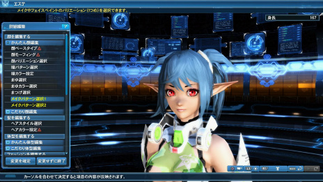 ���������꡼ No.115�Υ���ͥ������ / ��PSO2�פ��ܳ�Ū�ʲ����衪 ���ָ��ꥵ�ޡ����٥�ȡ����硼�ȥѥ�Ĥ�ۥåȥѥ�Ĥʤɤβ�����ޤ࿷AC������å����о�