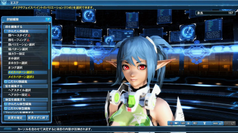 ���������꡼ No.116�Υ���ͥ������ / ��PSO2�פ��ܳ�Ū�ʲ����衪 ���ָ��ꥵ�ޡ����٥�ȡ����硼�ȥѥ�Ĥ�ۥåȥѥ�Ĥʤɤβ�����ޤ࿷AC������å����о�