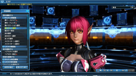 ���������꡼ No.119�Υ���ͥ������ / ��PSO2�פ��ܳ�Ū�ʲ����衪 ���ָ��ꥵ�ޡ����٥�ȡ����硼�ȥѥ�Ĥ�ۥåȥѥ�Ĥʤɤβ�����ޤ࿷AC������å����о�