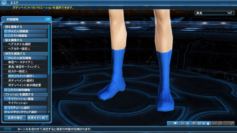 ���������꡼ No.121�Υ���ͥ������ / ��PSO2�פ��ܳ�Ū�ʲ����衪 ���ָ��ꥵ�ޡ����٥�ȡ����硼�ȥѥ�Ĥ�ۥåȥѥ�Ĥʤɤβ�����ޤ࿷AC������å����о�