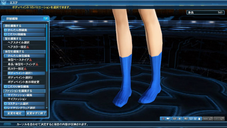 ���������꡼ No.122�Υ���ͥ������ / ��PSO2�פ��ܳ�Ū�ʲ����衪 ���ָ��ꥵ�ޡ����٥�ȡ����硼�ȥѥ�Ĥ�ۥåȥѥ�Ĥʤɤβ�����ޤ࿷AC������å����о�