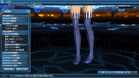 ���������꡼ No.123�Υ���ͥ������ / ��PSO2�פ��ܳ�Ū�ʲ����衪 ���ָ��ꥵ�ޡ����٥�ȡ����硼�ȥѥ�Ĥ�ۥåȥѥ�Ĥʤɤβ�����ޤ࿷AC������å����о�