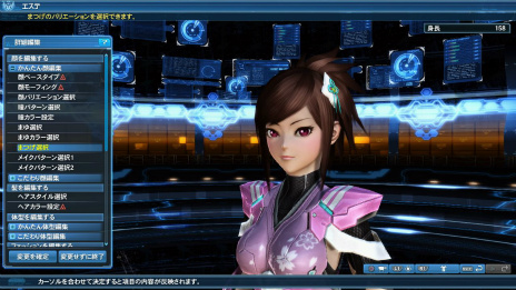 ���������꡼ No.130�Υ���ͥ������ / ��PSO2�פ��ܳ�Ū�ʲ����衪 ���ָ��ꥵ�ޡ����٥�ȡ����硼�ȥѥ�Ĥ�ۥåȥѥ�Ĥʤɤβ�����ޤ࿷AC������å����о�