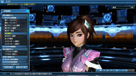 ���������꡼ No.132�Υ���ͥ������ / ��PSO2�פ��ܳ�Ū�ʲ����衪 ���ָ��ꥵ�ޡ����٥�ȡ����硼�ȥѥ�Ĥ�ۥåȥѥ�Ĥʤɤβ�����ޤ࿷AC������å����о�