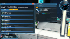 ���������꡼ No.011�Υ���ͥ������ / ��PSO2�ײƤ��緿���åץǡ��ȡֶ���Ȳ�����ԡפ������������Ȳ��ò��ɥ������ȥ饹�ܥ��ɾ��ӹ��Ҥ��󡤺ǿ����女�����塼��ʤɤ��о�