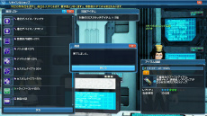 ���������꡼ No.068�Υ���ͥ������ / ��PSO2�ײƤ��緿���åץǡ��ȡֶ���Ȳ�����ԡפ������������Ȳ��ò��ɥ������ȥ饹�ܥ��ɾ��ӹ��Ҥ��󡤺ǿ����女�����塼��ʤɤ��о�