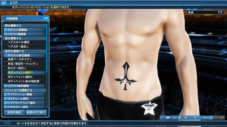 ���������꡼ No.117�Υ���ͥ������ / ��PSO2�ײƤ��緿���åץǡ��ȡֶ���Ȳ�����ԡפ������������Ȳ��ò��ɥ������ȥ饹�ܥ��ɾ��ӹ��Ҥ��󡤺ǿ����女�����塼��ʤɤ��о�