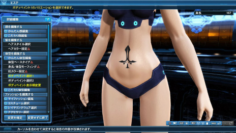 ���������꡼ No.118�Υ���ͥ������ / ��PSO2�ײƤ��緿���åץǡ��ȡֶ���Ȳ�����ԡפ������������Ȳ��ò��ɥ������ȥ饹�ܥ��ɾ��ӹ��Ҥ��󡤺ǿ����女�����塼��ʤɤ��о�