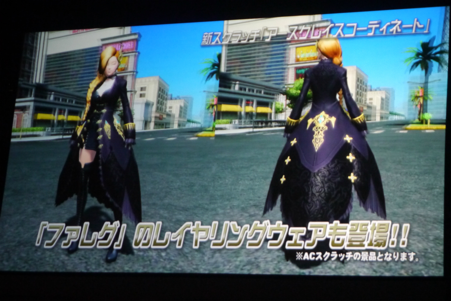 画像集 035 Pso2 のオフラインイベント アークスフェスティバル16 レポート 小林幸子さんの降臨