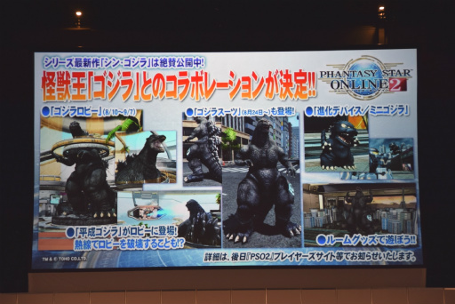 ꡼ No.017 | PSO2פΥե饤󥤥٥ȡ֥եƥХ2016ץݡȡӹҤιסΥɥޥå׸ɥС´