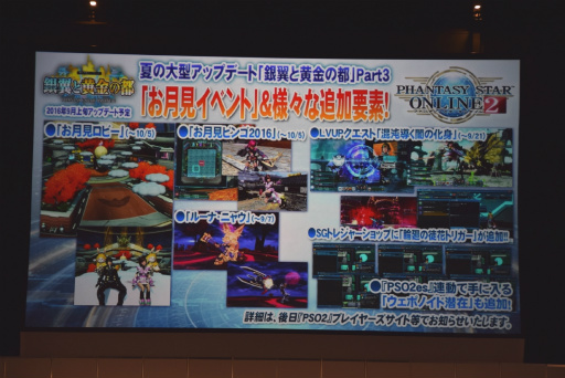 ꡼ No.019 | PSO2פΥե饤󥤥٥ȡ֥եƥХ2016ץݡȡӹҤιסΥɥޥå׸ɥС´