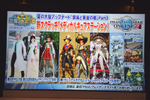 ꡼ No.020 | PSO2פΥե饤󥤥٥ȡ֥եƥХ2016ץݡȡӹҤιסΥɥޥå׸ɥС´