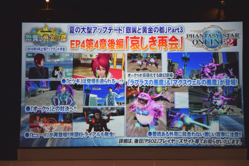 ꡼ No.022 | PSO2פΥե饤󥤥٥ȡ֥եƥХ2016ץݡȡӹҤιסΥɥޥå׸ɥС´