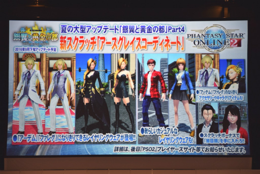 ꡼ No.025 | PSO2פΥե饤󥤥٥ȡ֥եƥХ2016ץݡȡӹҤιסΥɥޥå׸ɥС´