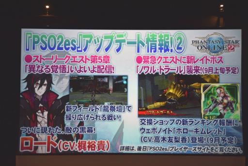 ꡼ No.042 | PSO2פΥե饤󥤥٥ȡ֥եƥХ2016ץݡȡӹҤιסΥɥޥå׸ɥС´