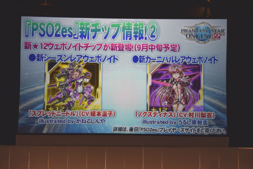 ꡼ No.044 | PSO2פΥե饤󥤥٥ȡ֥եƥХ2016ץݡȡӹҤιסΥɥޥå׸ɥС´