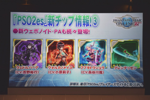 ꡼ No.045 | PSO2פΥե饤󥤥٥ȡ֥եƥХ2016ץݡȡӹҤιסΥɥޥå׸ɥС´