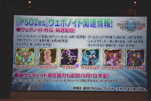 ꡼ No.046 | PSO2פΥե饤󥤥٥ȡ֥եƥХ2016ץݡȡӹҤιסΥɥޥå׸ɥС´