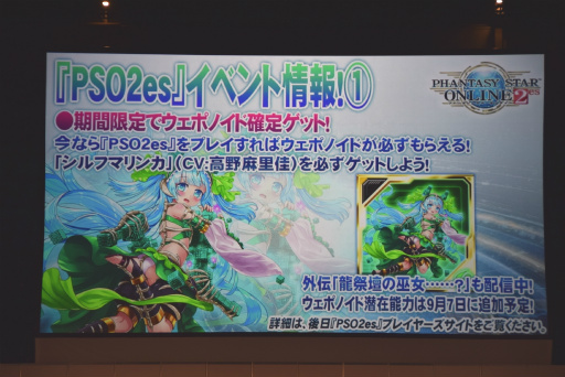 ꡼ No.047 | PSO2פΥե饤󥤥٥ȡ֥եƥХ2016ץݡȡӹҤιסΥɥޥå׸ɥС´