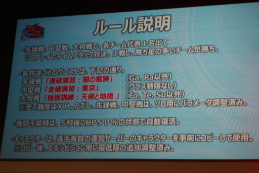 ꡼ No.051 | PSO2פΥե饤󥤥٥ȡ֥եƥХ2016ץݡȡӹҤιסΥɥޥå׸ɥС´