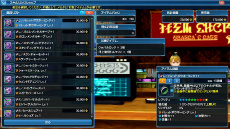 ���������꡼ No.002�Υ���ͥ������ / ��PSO2�פˡȥ�����ɥ���ܥ����ƥ��ޤ�AC������å������������ڥåȤΥ��󥯥�����饹�٥����ο��ܥ������ʼ��饤�ɥ����ɤξ����