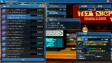 ���������꡼ No.004�Υ���ͥ������ / ��PSO2�פˡȥ�����ɥ���ܥ����ƥ��ޤ�AC������å������������ڥåȤΥ��󥯥�����饹�٥����ο��ܥ������ʼ��饤�ɥ����ɤξ����