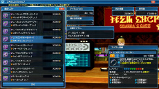 ���������꡼ No.006�Υ���ͥ������ / ��PSO2�פˡȥ�����ɥ���ܥ����ƥ��ޤ�AC������å������������ڥåȤΥ��󥯥�����饹�٥����ο��ܥ������ʼ��饤�ɥ����ɤξ����