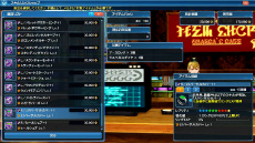 ���������꡼ No.010�Υ���ͥ������ / ��PSO2�פˡȥ�����ɥ���ܥ����ƥ��ޤ�AC������å������������ڥåȤΥ��󥯥�����饹�٥����ο��ܥ������ʼ��饤�ɥ����ɤξ����