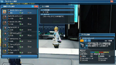 ���������꡼ No.018�Υ���ͥ������ / ��PSO2�פˡȥ�����ɥ���ܥ����ƥ��ޤ�AC������å������������ڥåȤΥ��󥯥�����饹�٥����ο��ܥ������ʼ��饤�ɥ����ɤξ����