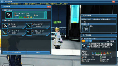 ���������꡼ No.019�Υ���ͥ������ / ��PSO2�פˡȥ�����ɥ���ܥ����ƥ��ޤ�AC������å������������ڥåȤΥ��󥯥�����饹�٥����ο��ܥ������ʼ��饤�ɥ����ɤξ����