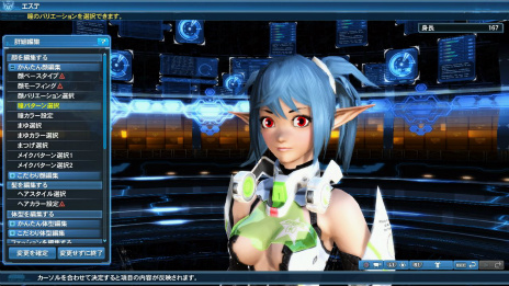 ���������꡼ No.166�Υ���ͥ������ / ��PSO2�פˡȥ�����ɥ���ܥ����ƥ��ޤ�AC������å������������ڥåȤΥ��󥯥�����饹�٥����ο��ܥ������ʼ��饤�ɥ����ɤξ����