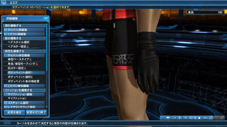 ���������꡼ No.167�Υ���ͥ������ / ��PSO2�פˡȥ�����ɥ���ܥ����ƥ��ޤ�AC������å������������ڥåȤΥ��󥯥�����饹�٥����ο��ܥ������ʼ��饤�ɥ����ɤξ����