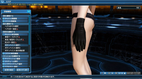 ���������꡼ No.168�Υ���ͥ������ / ��PSO2�פˡȥ�����ɥ���ܥ����ƥ��ޤ�AC������å������������ڥåȤΥ��󥯥�����饹�٥����ο��ܥ������ʼ��饤�ɥ����ɤξ����