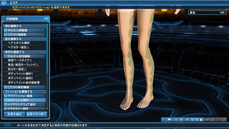 ���������꡼ No.169�Υ���ͥ������ / ��PSO2�פˡȥ�����ɥ���ܥ����ƥ��ޤ�AC������å������������ڥåȤΥ��󥯥�����饹�٥����ο��ܥ������ʼ��饤�ɥ����ɤξ����