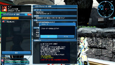 ���������꡼ No.181�Υ���ͥ������ / ��PSO2�פˡȥ�����ɥ���ܥ����ƥ��ޤ�AC������å������������ڥåȤΥ��󥯥�����饹�٥����ο��ܥ������ʼ��饤�ɥ����ɤξ����