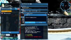 ���������꡼ No.184�Υ���ͥ������ / ��PSO2�פˡȥ�����ɥ���ܥ����ƥ��ޤ�AC������å������������ڥåȤΥ��󥯥�����饹�٥����ο��ܥ������ʼ��饤�ɥ����ɤξ����