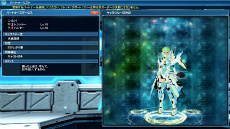 ���������꡼ No.190�Υ���ͥ������ / ��PSO2�פˡȥ�����ɥ���ܥ����ƥ��ޤ�AC������å������������ڥåȤΥ��󥯥�����饹�٥����ο��ܥ������ʼ��饤�ɥ����ɤξ����