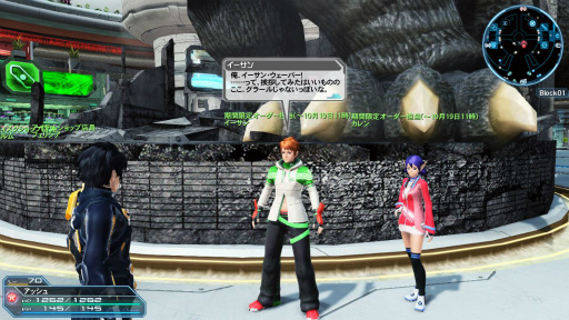 Pso2 ファンタシースターユニバース サービス開始10周年を記念して懐かしのアイテムを含むacスクラッチやキャラクターが登場