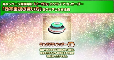 画像ギャラリー No.003のサムネイル画像 / 「PSO2」が「ファンタシースターユニバース」10周年記念キャンペーンを実施