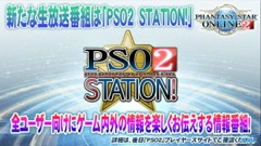 ���������꡼ No.009�Υ���ͥ������ / ��TGS 2016�ϡ�PSO2�פǡ�ЪΥ���ߥꥪ�󥢡������ס֥ڥ륽��5�ץ���ܤ�WebϢư���٥�Ȥγ��Ť����ꡣ�����ȤˤϡȤ��ο͡�ã����